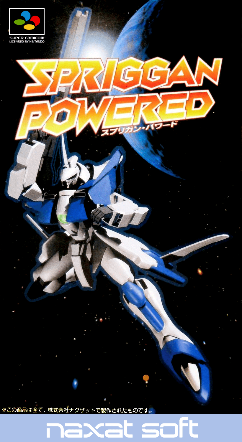 Spriggan Powered box art for Super Famicom